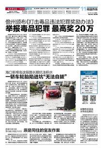 关于更新的爆料新闻稿件 第1张 关于更新的爆料新闻稿件 第1张